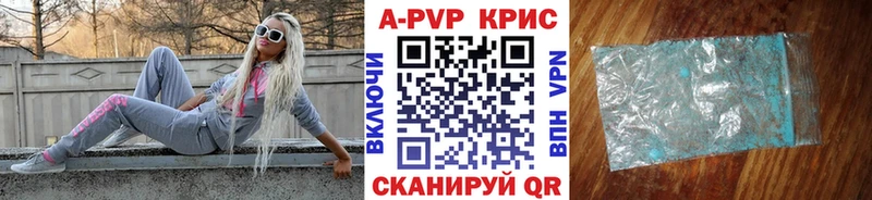 купить наркотики цена Сасово А ПВП СК