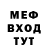 Меф мяу мяу VHQ Iryna Lukaschuk