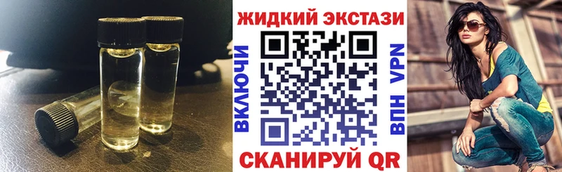 Бутират бутандиол  где купить наркоту  гидра как зайти  Сасово 