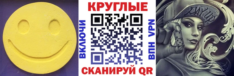 OMG зеркало  Сасово  Экстази бентли 