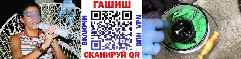 ГАШИШ Premium купить Сасово