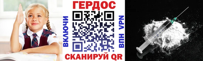 ГЕРОИН афганец  мега как зайти  Сасово  где найти наркотики 