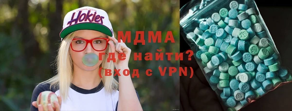 мефедрон Новокубанск