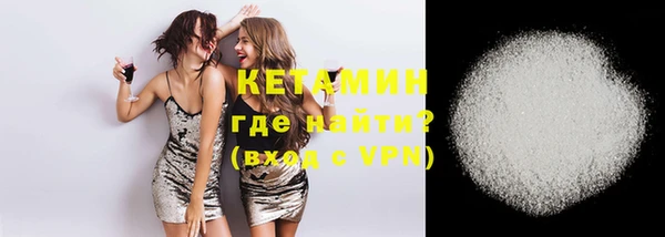 мяу мяу кристалл Новодвинск