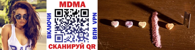 цена Сасово MDMA кристаллы