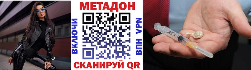 где найти   Сасово  Метадон мёд 