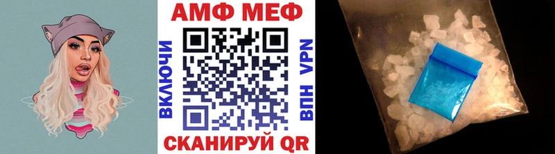 Первитин пудра Сасово
