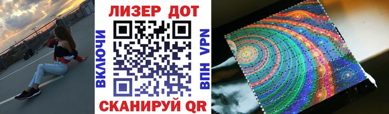 Марки NBOMe 1500мкг  цена   Сасово 